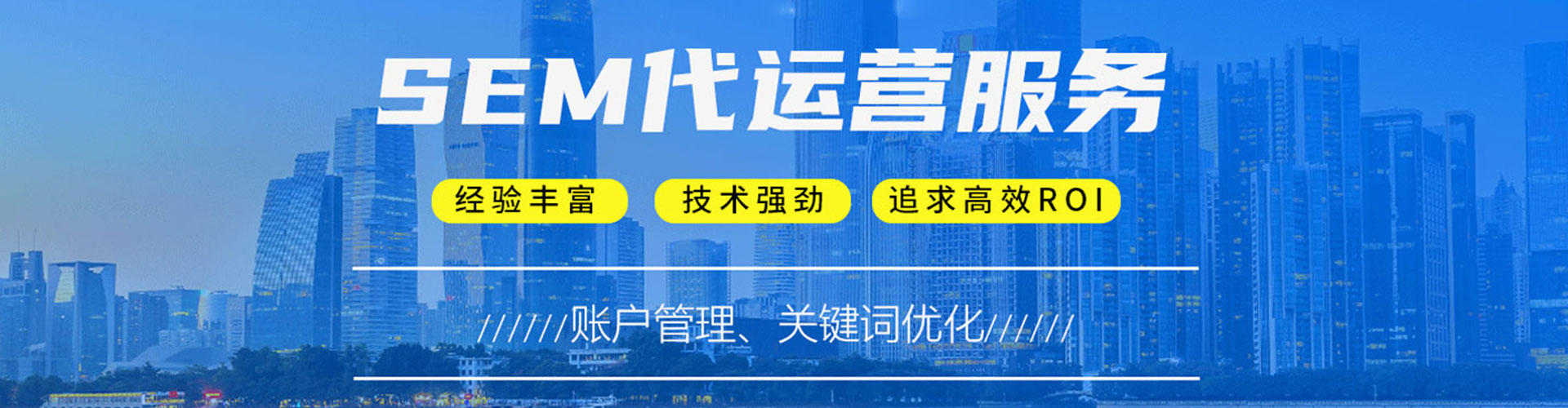 河东信息流开户
