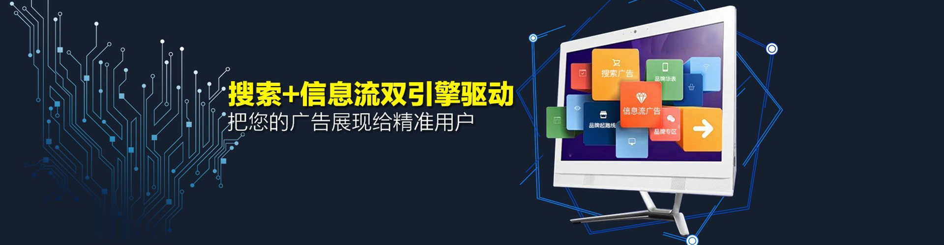河东快手信息流